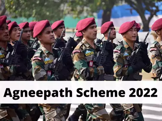 Agneepath Scheme 2022